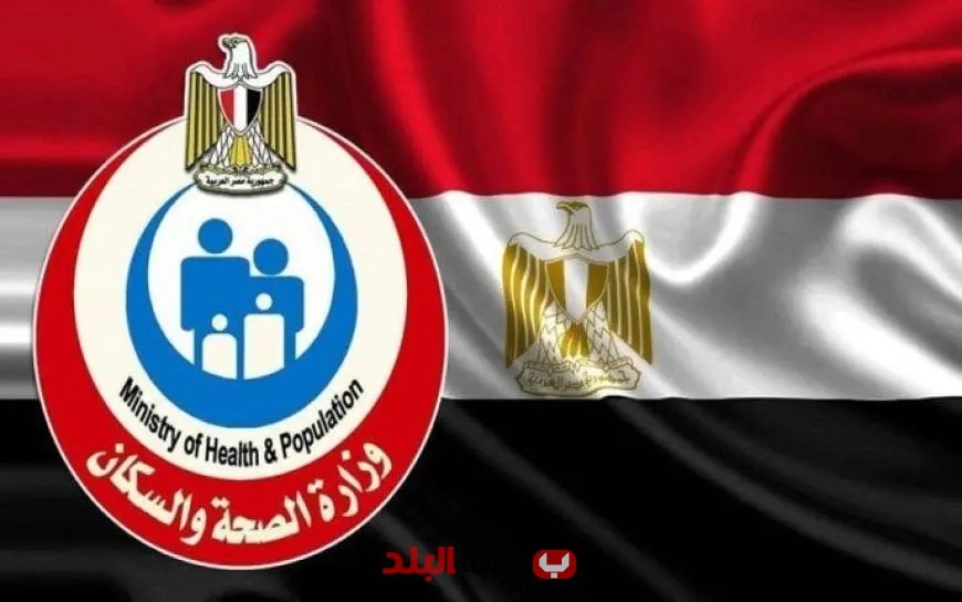 «الصحة» تُعلن عن بدء تطوير الكتروني شامل للخط الساخن الموحد 105 لتحسين خدمات المواطنين