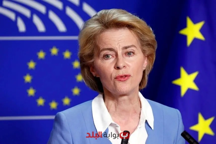 “رئيسة المفوضية الأوروبية تؤكد: دعمنا السياسي والعسكري لأوكرانيا سيستمر بثبات ودون انقطاع”