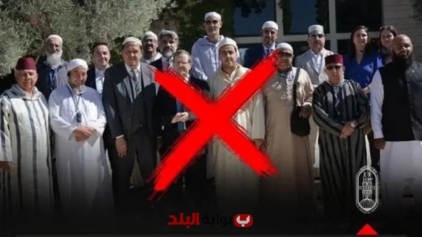 “الأزهر يعبّر عن استنكاره القوي لزيارة الأئمة الأوروبيين إلى الكيان الصهيوني”