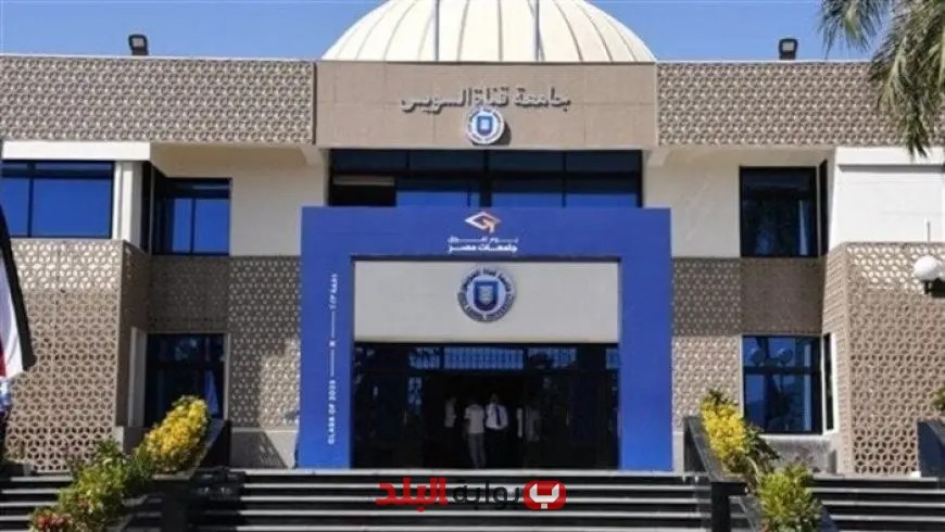 “ملتقى توظيف سنوي مميز تنظمه هندسة قناة السويس: فرص عمل جديدة بانتظارك!”