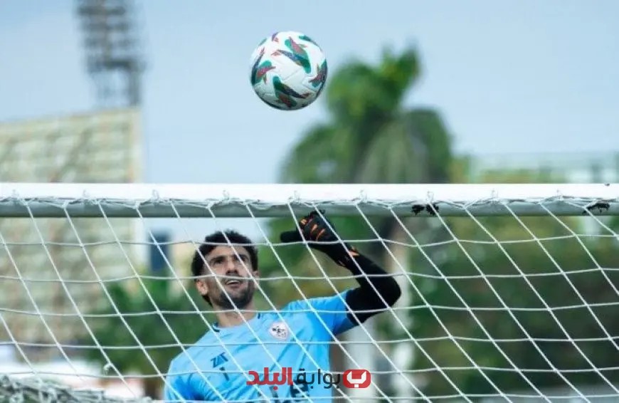 تدريبات مكثفة لحراس المرمى خلال مران الزمالك لتحسين الأداء