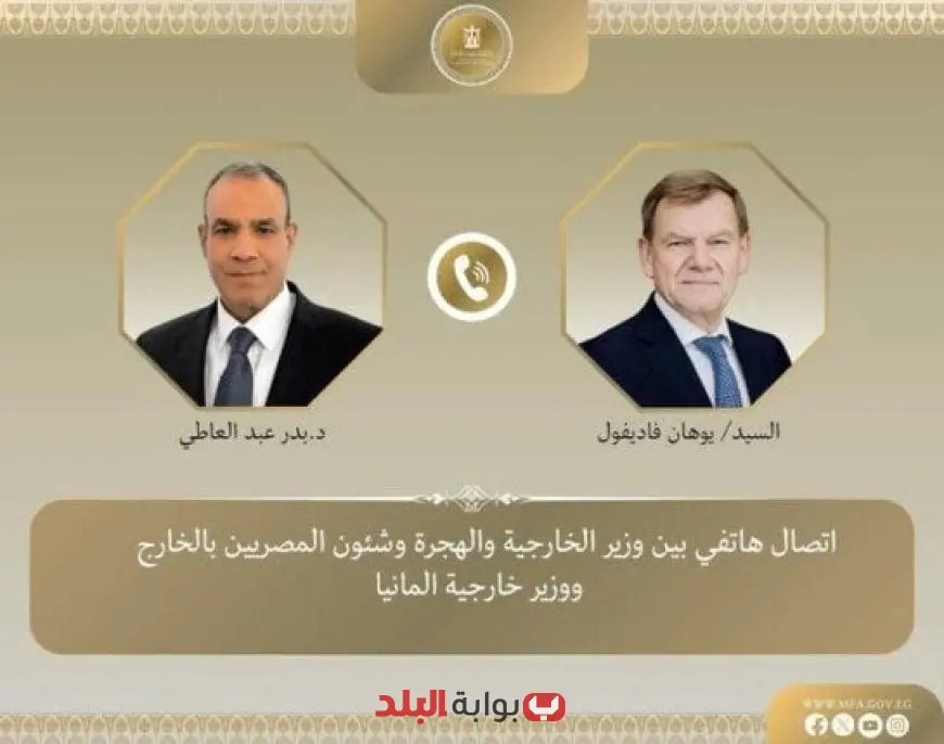 وزير الخارجية يناقش مع نظيره الألماني تعزيز التعاون الإقليمي وآخر التطورات السياسية