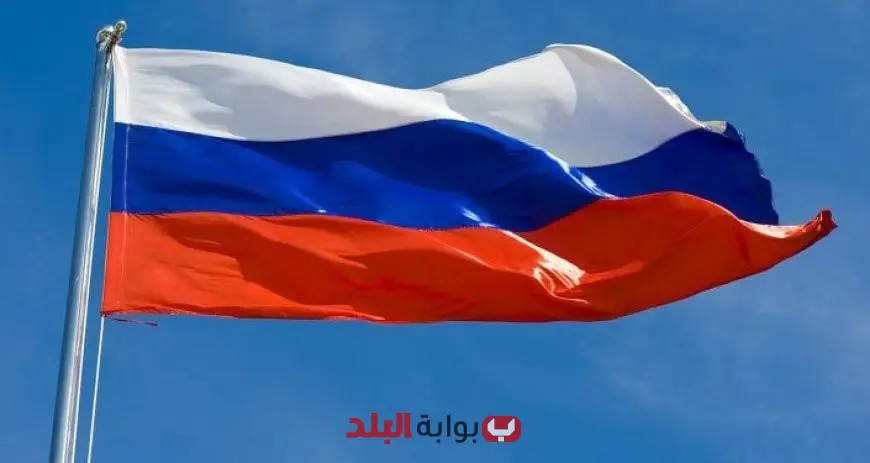 روسيا تُغلق القنصلية البولندية في كالينينجراد اعتبارًا من 29 أغسطس كخطوة رد فعل على قرار وارسو