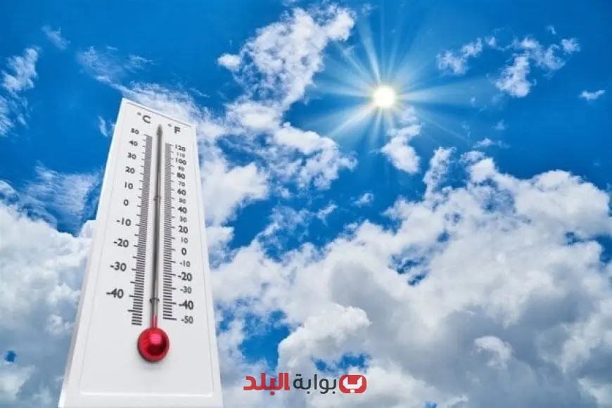 طقس السبت: درجات حرارة تصل إلى 40 درجة مع رطوبة مرتفعة في معظم المحافظات!