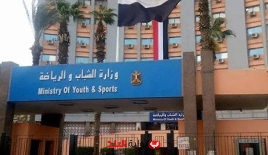 وزارة الشباب والرياضة تكشف حقيقة تأجيل انتخابات الأندية الرياضية في بيان رسمي
