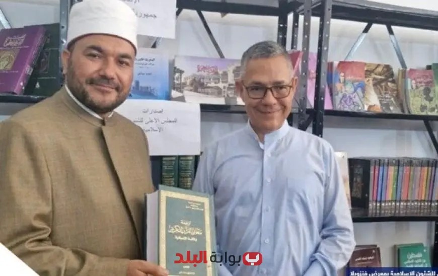وزير الثقافة الفنزويلي يزور جناح «الأعلى للشؤون الإسلامية» في معرض كاراس الدولي للكتاب 2023