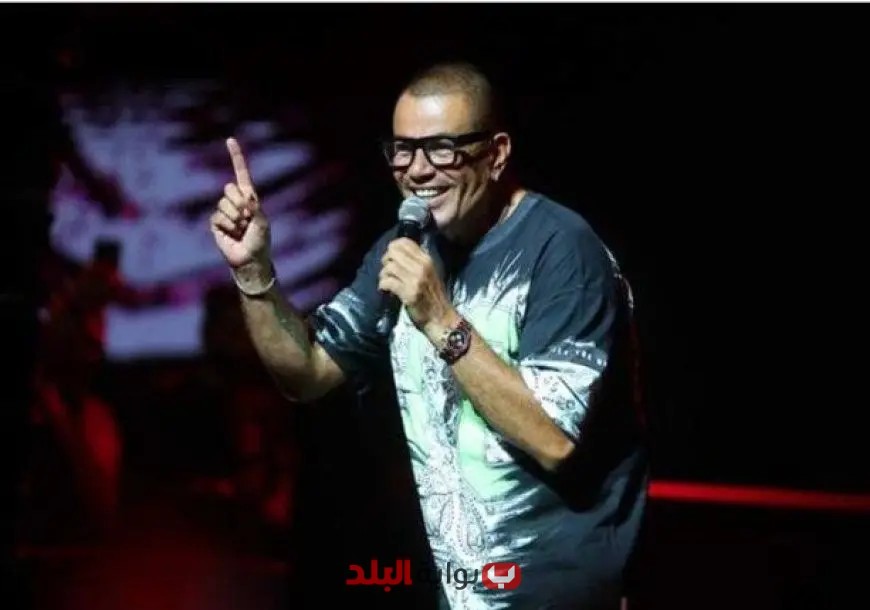 “عمرو دياب يعتلي قمة التريند بعد حفله الرائع في جدة”
