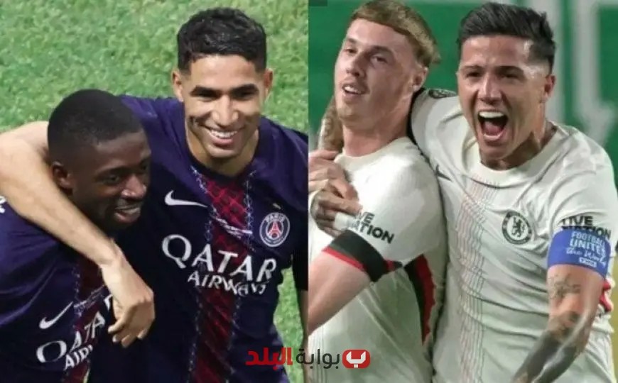 عاجل: فيفا يكشف عن طاقم الحكام لمباراة نهائي كأس العالم للأندية بين باريس سان جيرمان وتشيلسي