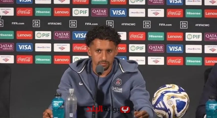ماركينيوس: نهائي كأس العالم للأندية يمثل فرصة لا تُعوض لنجوم باريس سان جيرمان