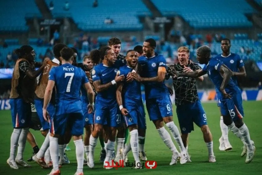 تشيلسي يسعى لتحقيق إنجازات تاريخية في كأس العالم للأندية بمواجهة باريس سان جيرمان