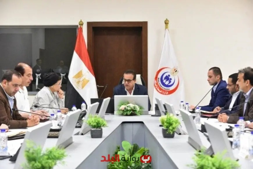 «وزير الصحة يشدد على أهمية تعزيز التواجد الميداني لقيادات الوزارة في المنشآت الطبية لضمان الجودة»