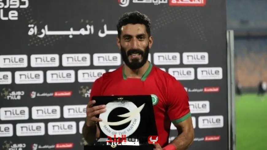 مودرن سبورت يكشف عن تجديد عقد علي الفيل: استمرار الشراكة الناجحة!