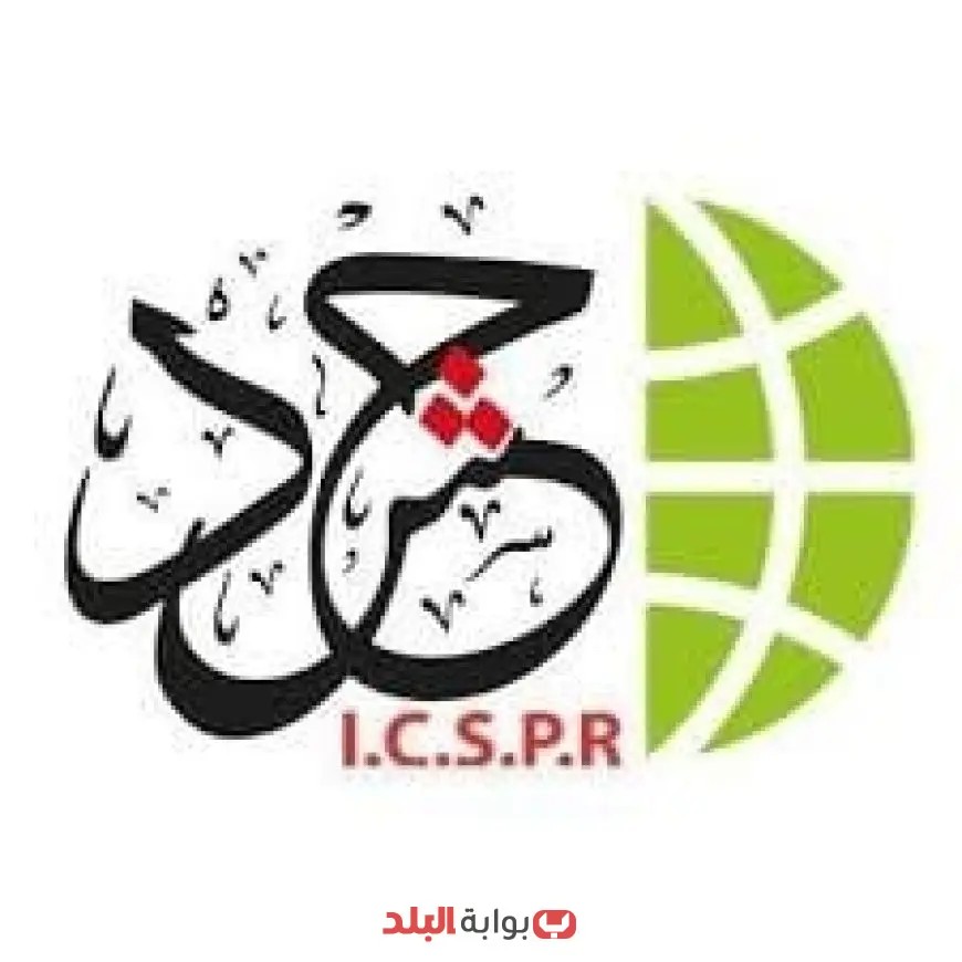 “حشد تدين الجرائم الإسرائيلية في غزة والضفة وتطالب بوقف الإبادة الجماعية للمدنيين”
