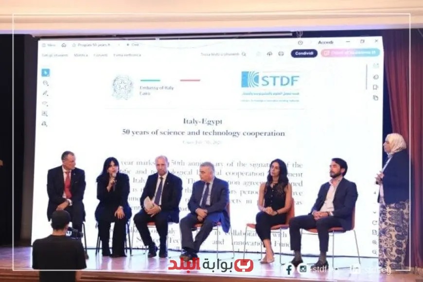 احتفالية مميزة بمناسبة الذكرى الـ50 للتعاون العلمي بين مصر وإيطاليا: شراكة تعزز الابتكار والتبادل الثقافي