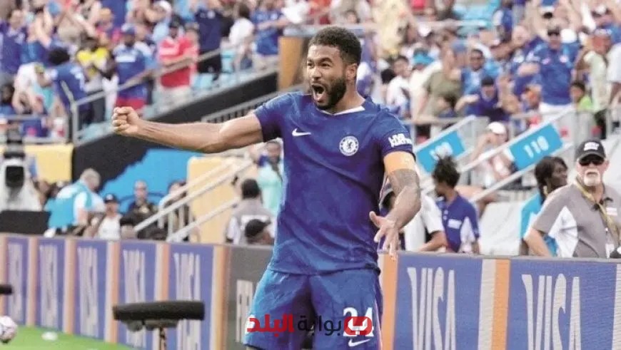 ريس جيمس: تشيلسي يحقق إنجازًا تاريخيًا بفوزه بكأس العالم للأندية