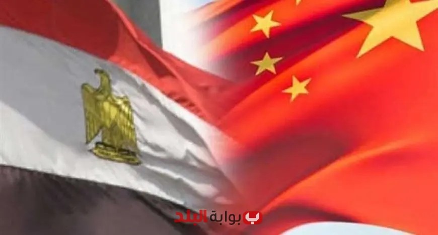 مصر والصين تعززان شراكتهما الاستراتيجية من خلال توسيع التعاون الاقتصادي المشترك