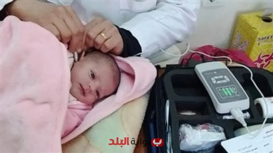 الصحة تعلن: فحص 620 ألف طفل في إطار مبادرة الكشف المبكر عن الأمراض الوراثية!