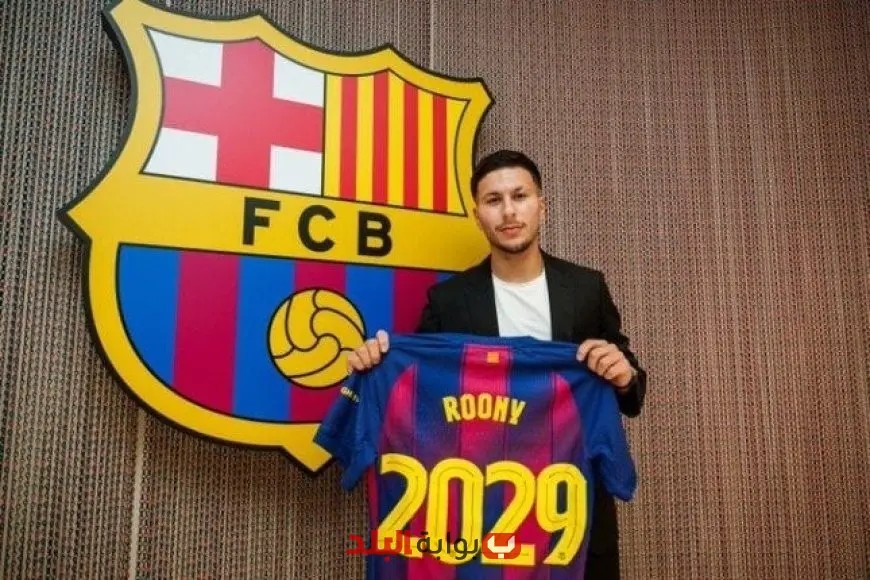 برشلونة يوقع عقدًا مثيرًا مع النجم السويدي روني باردجي!