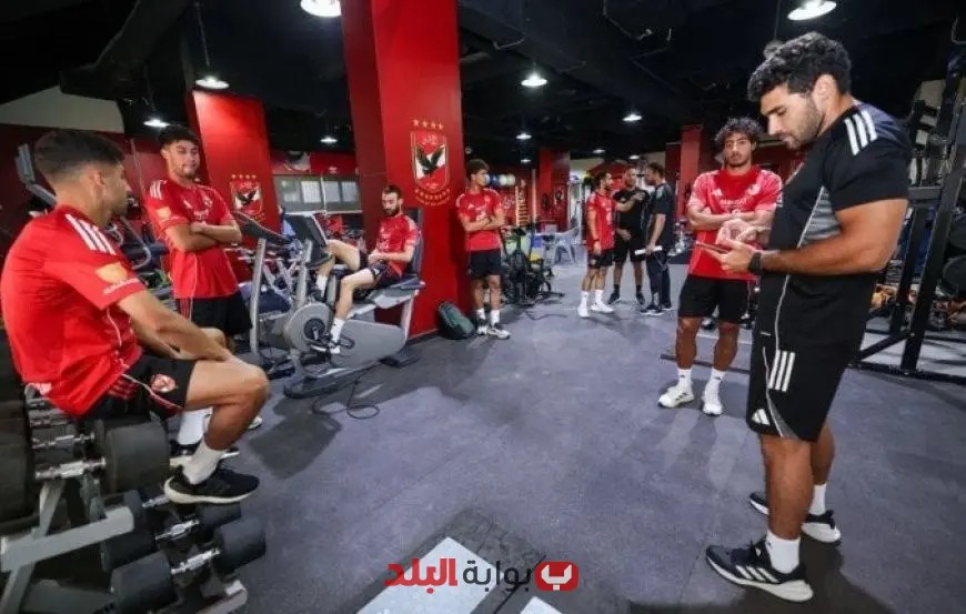 الأهلي يُقيم اختبارات بدنية شاملة للاعبين تمهيدًا لموسم 2024 الجديد