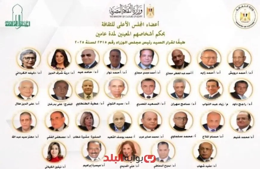 جامعة القاهرة تكرم أساتذتها وخريجيها المتميزين بانضمامهم إلى المجلس الأعلى للثقافة