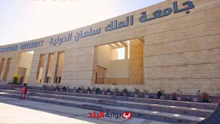 تنسيق الجامعات 2025: اكتشف قائمة الجامعات الأهلية المعتمدة في مصر الآن!