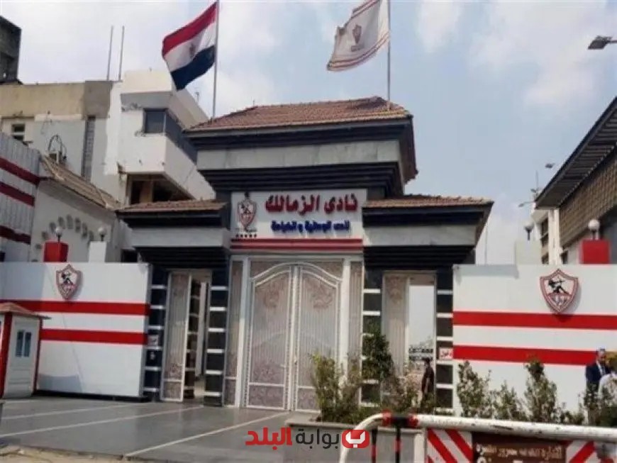 اليوم: الزمالك يكشف عن صفقاته الجديدة ويثير حماس الجماهير!