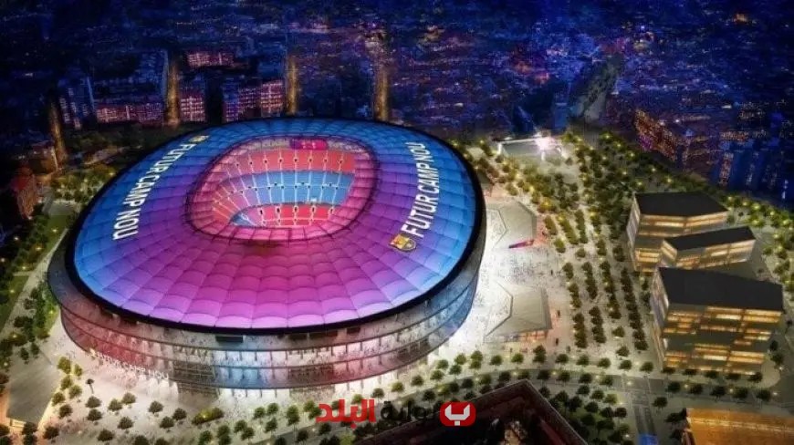 برشلونة يعود إلى «كامب نو» بعد عامين من الغياب: الضوء الأخضر للعودة إلى دياره!