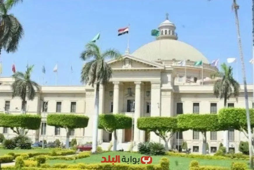 مصاريف جامعة القاهرة 2025 – 2026: تفاصيل السداد على دفعتين وكيفية التسجيل!