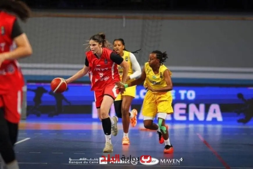 “منتخب سيدات السلة يُحقق انتصارًا مثيرًا على رواندا في مباراة ودية استعدادًا للأفروباسكت”