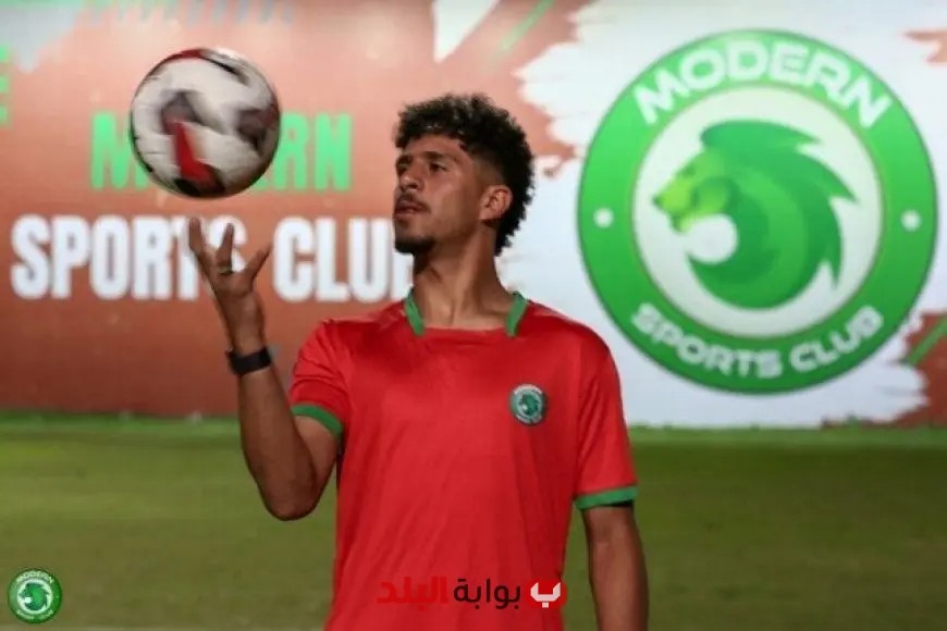 مودرن سبورت يوقع عقداً جديداً مع النجم محمود ممدوح لتعزيز الفريق!