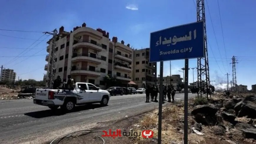 عاجل: تصعيد الاحتلال الإسرائيلي يستهدف مواقع القوات الأمنية والعسكرية في السويداء!