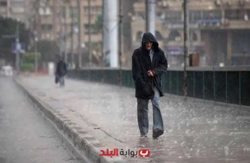 أمطار غزيرة متوقعة: الأرصاد الجوية تُصدر بيانًا هامًا عن حالة الطقس اليوم الأربعاء 16 يوليو 2025