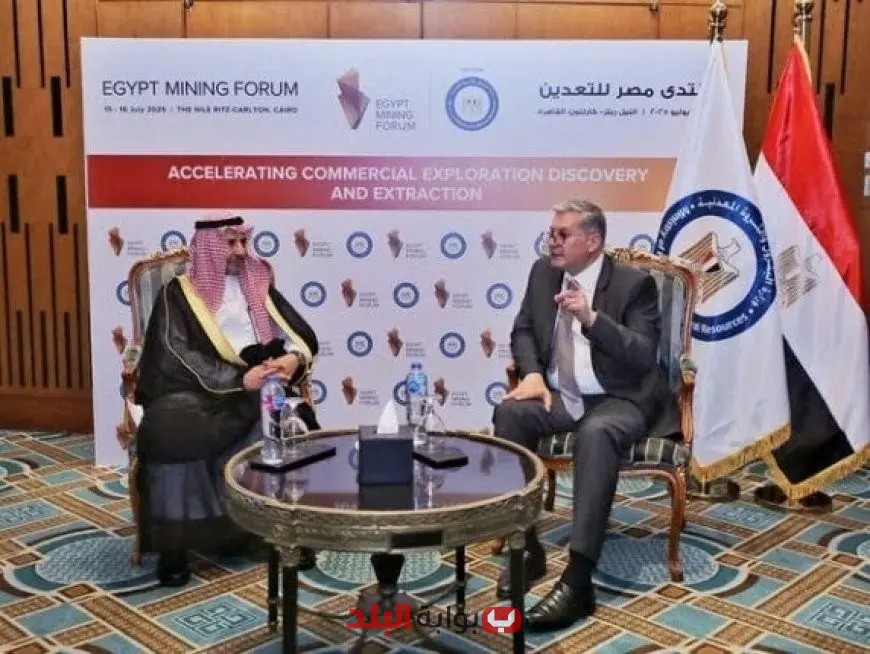 مصر والسعودية تتعاون في استكشاف فرص جديدة لمشروعات التعدين والمناجم