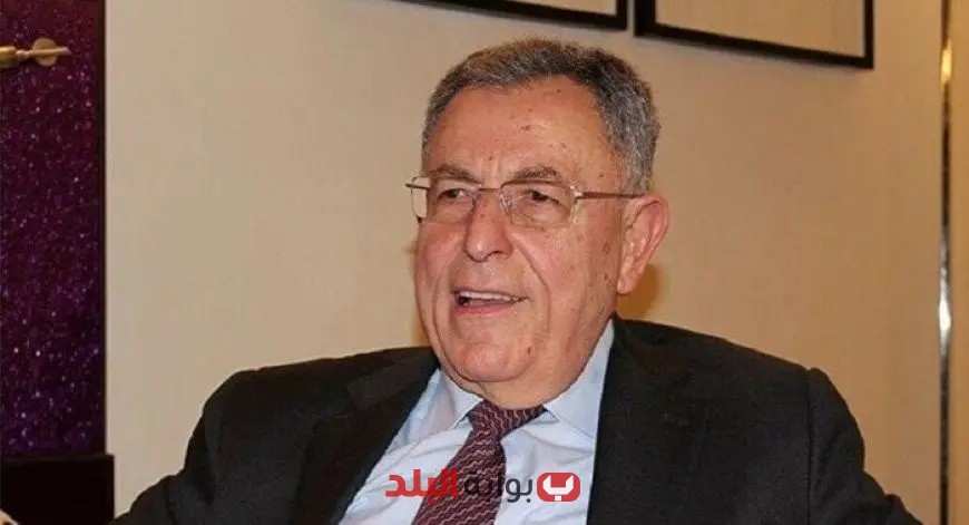 فؤاد السنيورة يؤكد: ضرورة سحب السلاح من الأفراد غير المنتمين للدولة اللبنانية