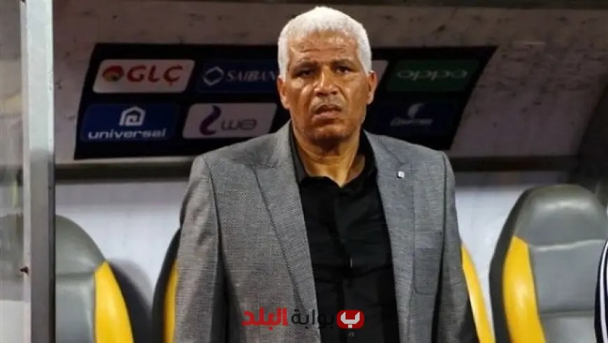 عاجل: وفاة الكابتن ميمي عبد الرازق، المدير الفني البارز للنادي المصري البورسعيدي