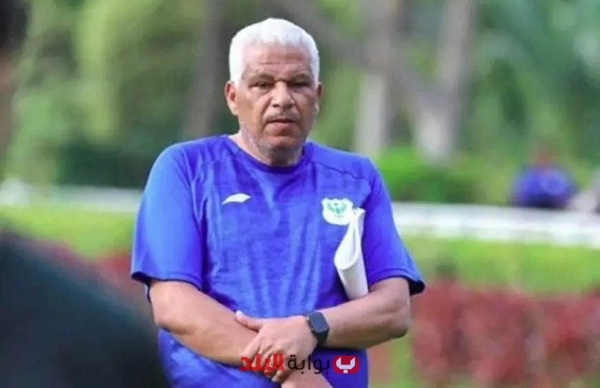 “المصري البورسعيدي يودع ميمي عبد الرازق برسالة مؤثرة”