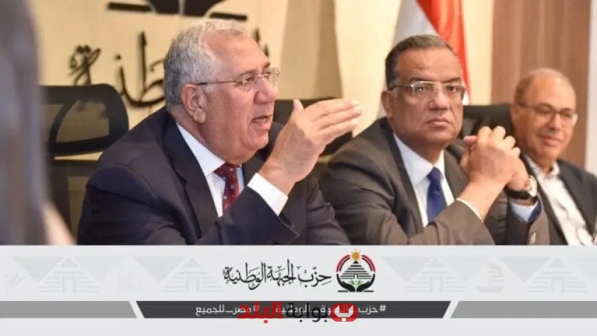 «إعلام الجبهة الوطنية» يستعرض خطة عمل استراتيجية للنجاح في انتخابات الشيوخ 2025
