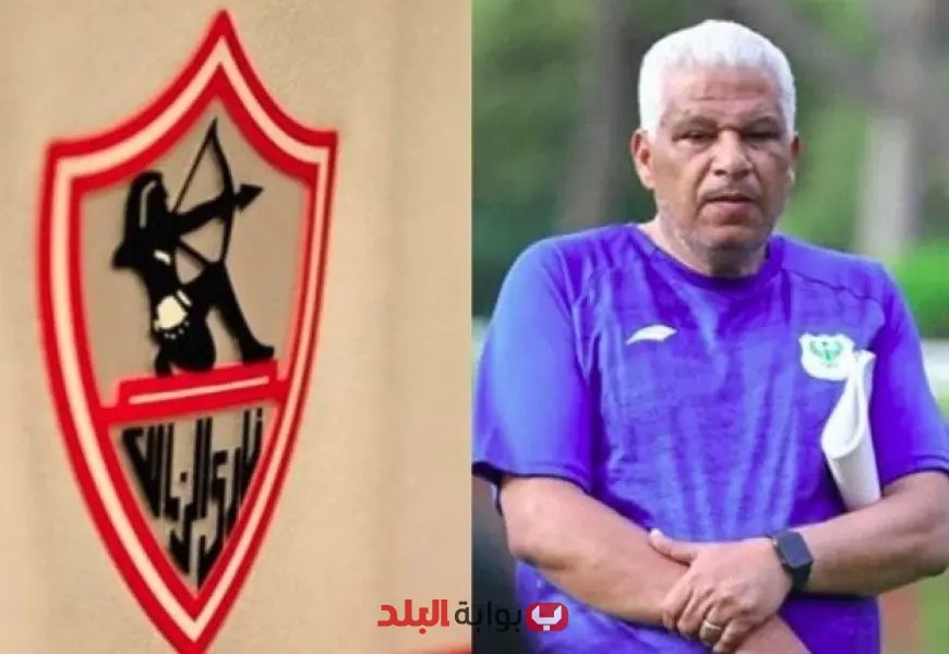 نادي الزمالك يُعبر عن حزنه في بيان رسمي: وفاة المدرب ميمي عبد الرازق، المدير السابق للمصري
