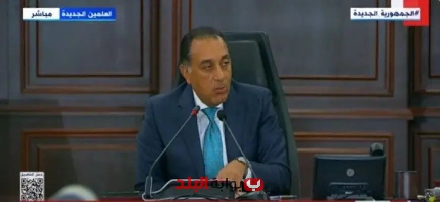 رئيس الوزراء يكشف الأسباب الحقيقية وراء انهيار سوق العقارات في الإسكندرية يومياً