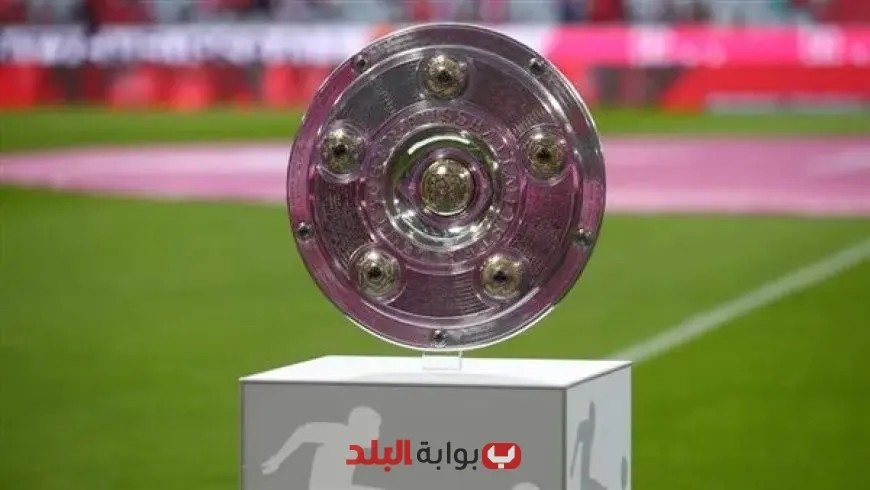 “قرار نهائي: استبعاد زيادة أندية البوندسليجا إلى 20 فريقًا”