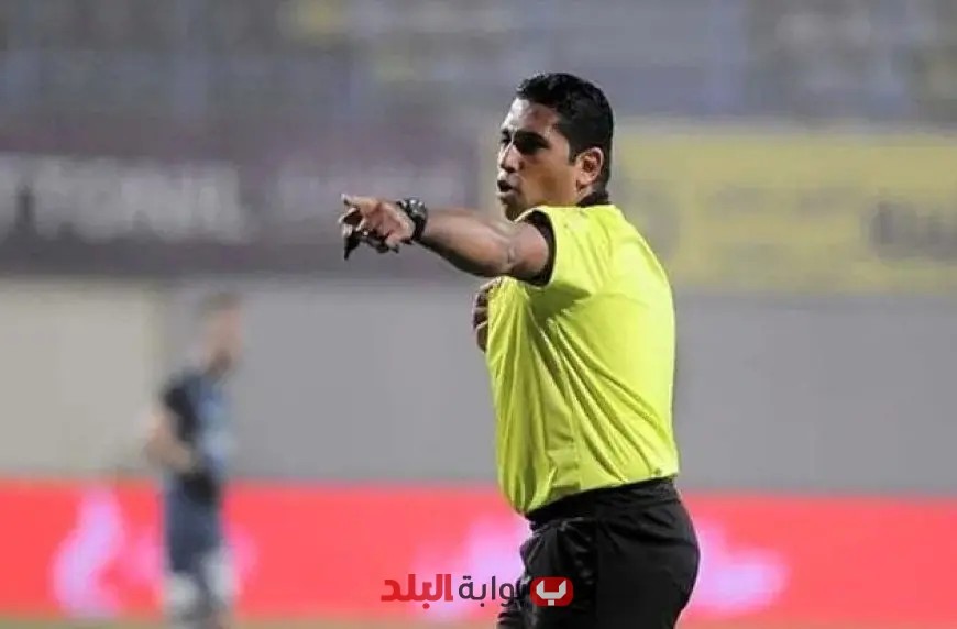 عاجل: محمد الصباحي يقرر اعتزال التحكيم ويكشف أسباب قراره