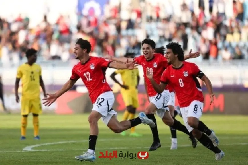 منتخب مصر للشباب يشارك رسمياً في بطولة كأس الخليج 2023 بالسعودية!