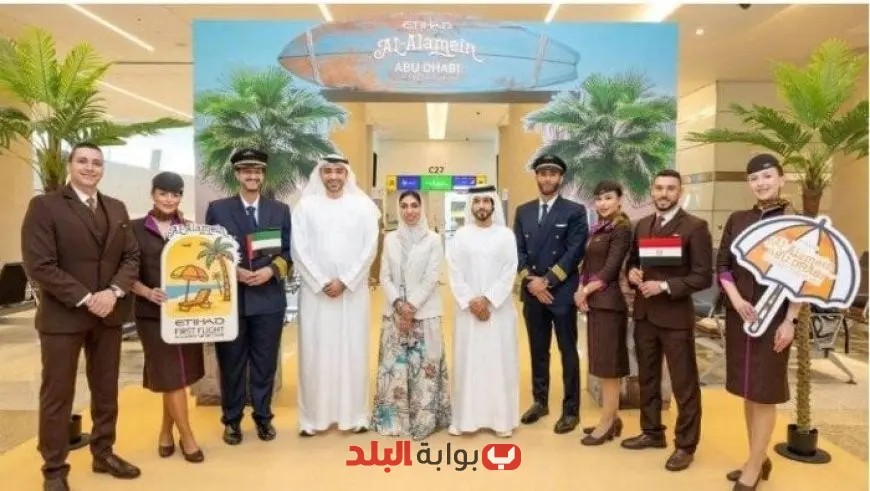 «الاتحاد للطيران» الإماراتية تُطلق رحلات جديدة إلى مدينة العلمين الساحرة!