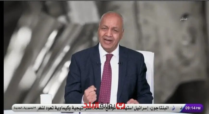 “مصطفى بكري: الأمن والاستقرار نعمة لا تقدر بثمن وسط التحديات الراهنة”
