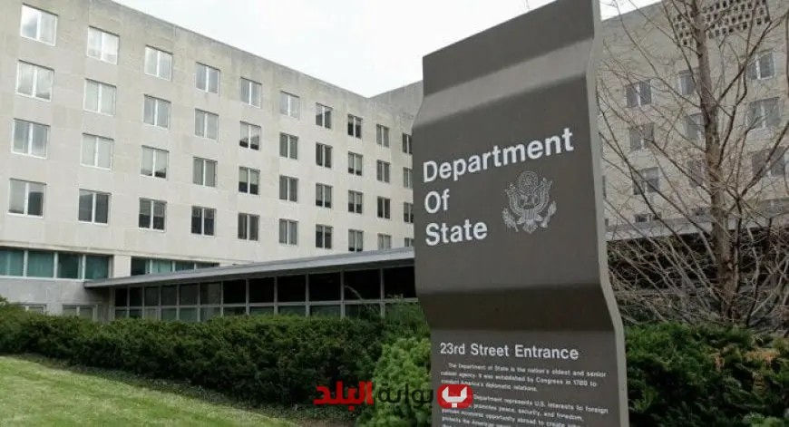 الخارجية الأمريكية تدين بشدة العنف في سوريا وتدعو لحل سلمي للأزمة