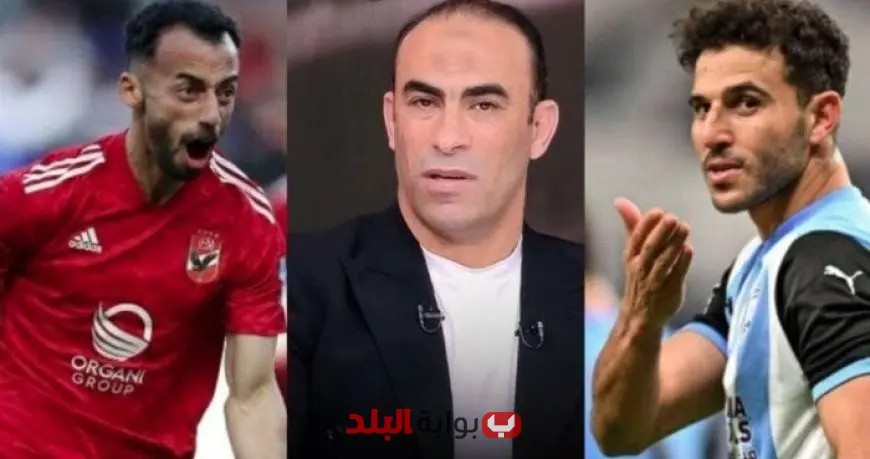 «تعليق مثير لسيد عبد الحفيظ عن اقتراب أحمد عبد القادر وحمدي فتحي من الزمالك وبيراميدز – فيديو»