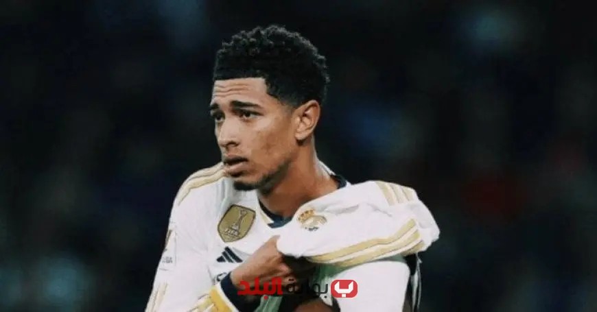 «بيلينجهام يوجه رسالة مفعمة بالأمل لجماهير ريال مدريد: رحلة العودة بدأت بعد نجاح عملية الكتف!»