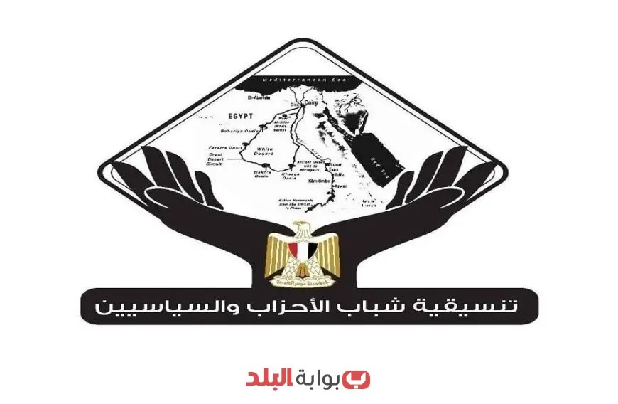 انتخابات الشيوخ 2025: «التنسيقية» تكشف عن قائمة المرشحين لأعضائها في الانتخابات الوطنية!
