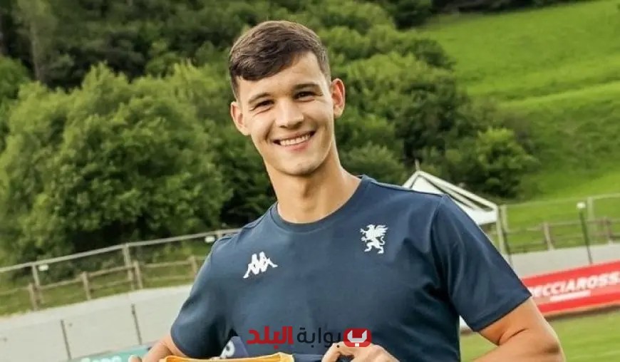 إنتر ميلان يعلن رسميًا عن انتقال فالنتين كاربوني إلى جنوى: تفاصيل الصفقة وأهميتها للاعب والمستقبل