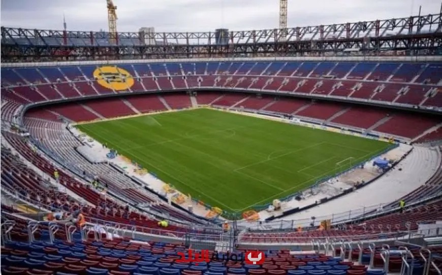 برشلونة يعلن تأجيل عودته المنتظرة إلى ملعب كامب نو!